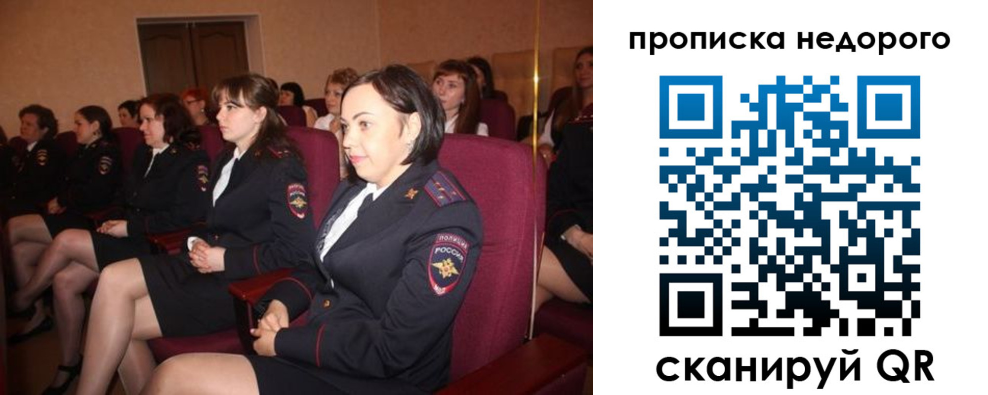 пропишу в квартире в Нальчике