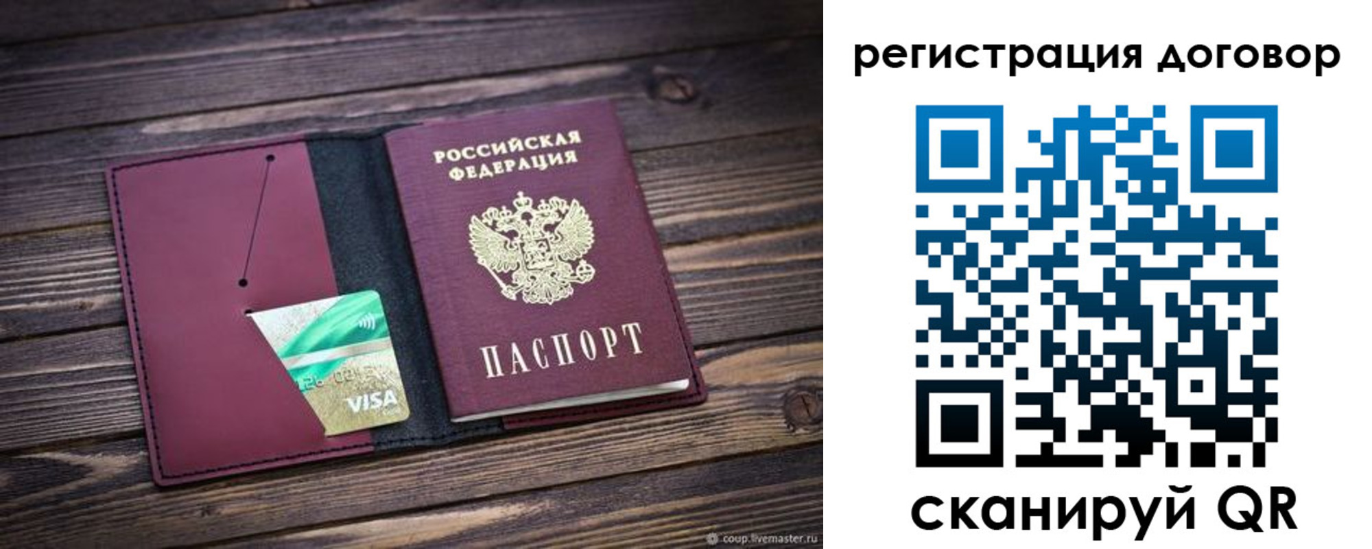 временная регистрация адрес в Нальчике