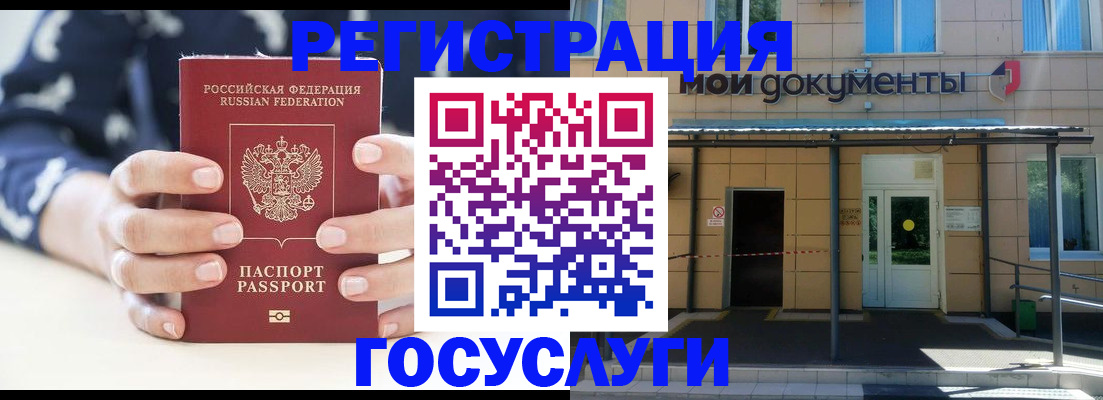 временная регистрация поиск в Нальчике